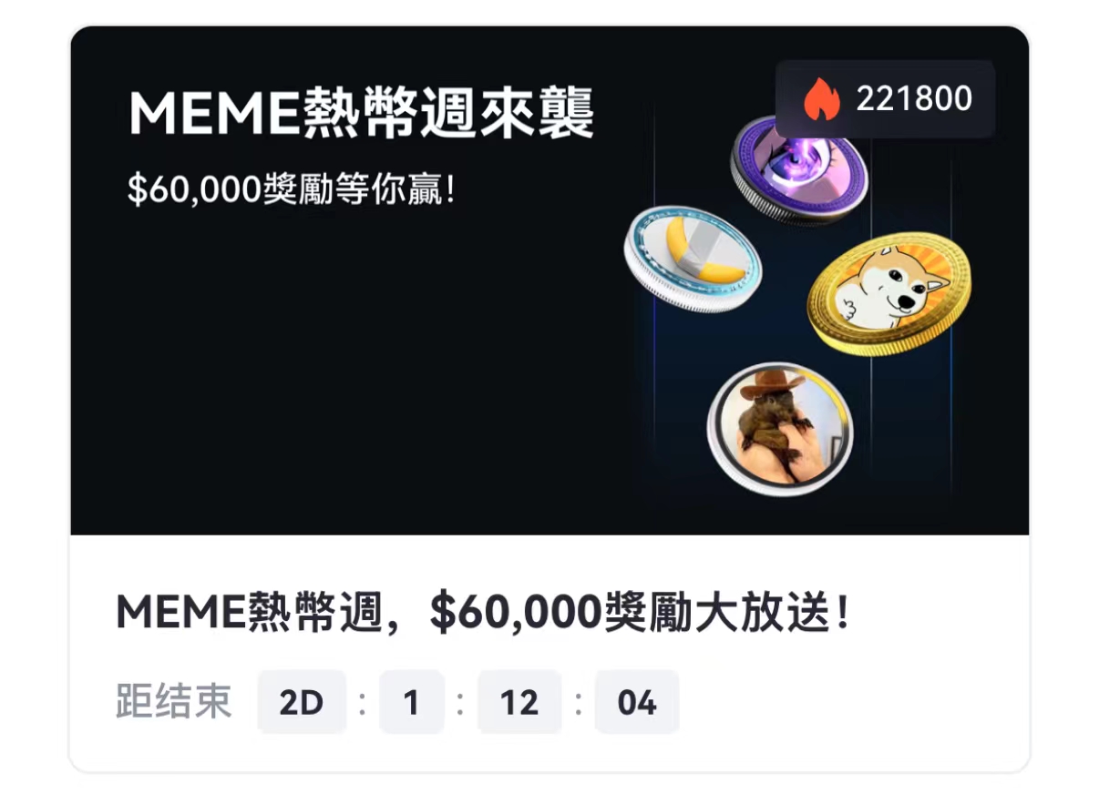 如何在Gate.io进行链上充值和提现（网页版）